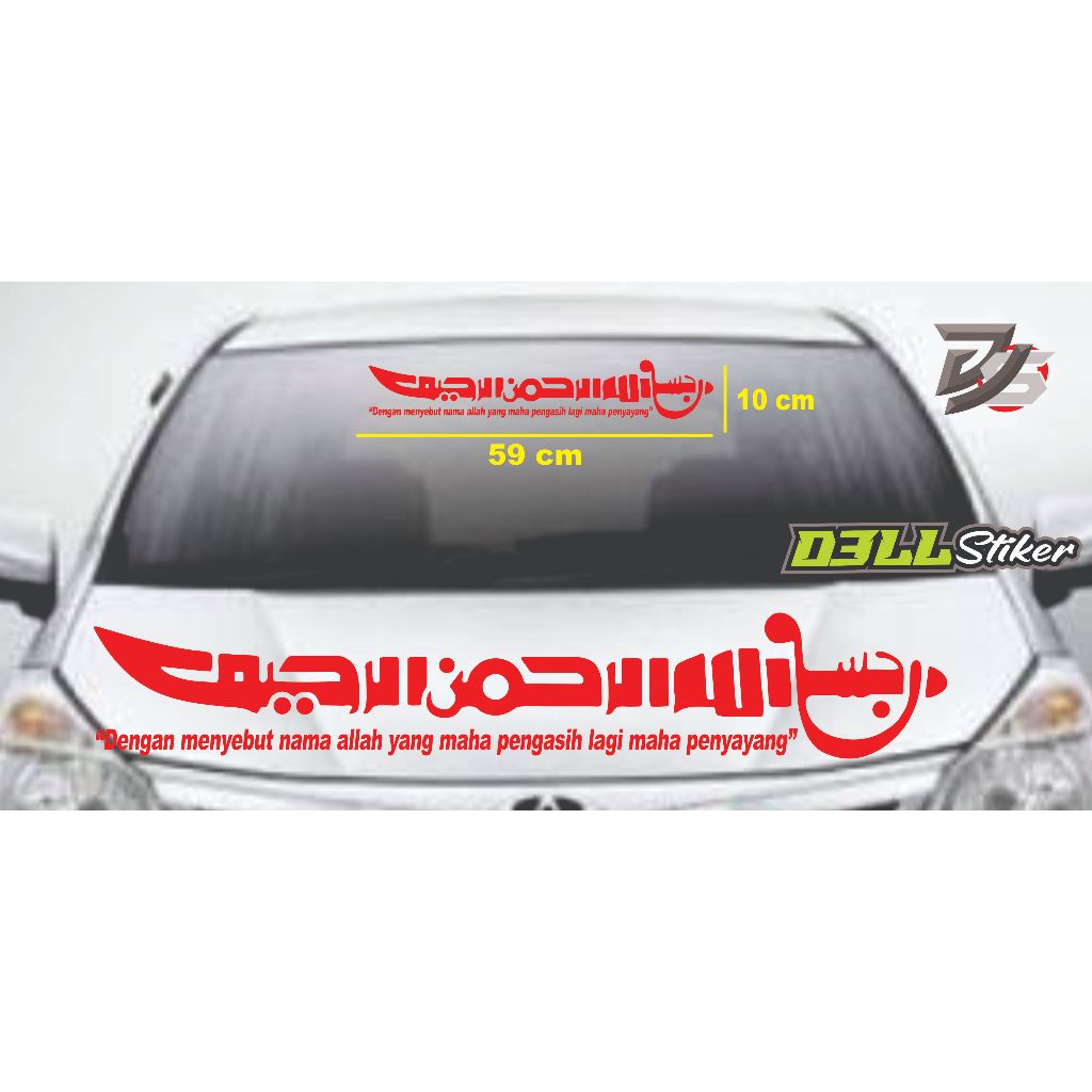 stiker kaligrafi arab stiker bismillah arab kaca depan dan belakang mobil stiker mobil bismillah
