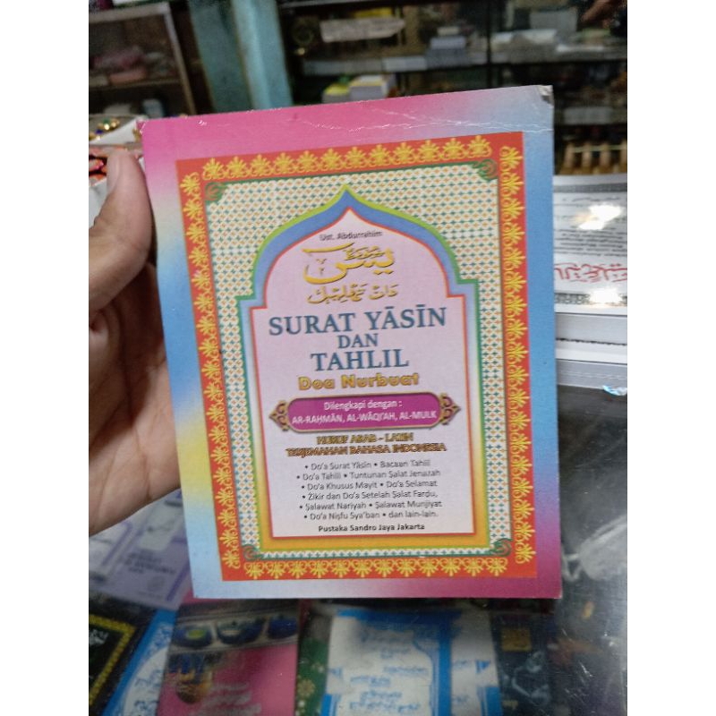 Yasin Tahlil Terjemah+Latin