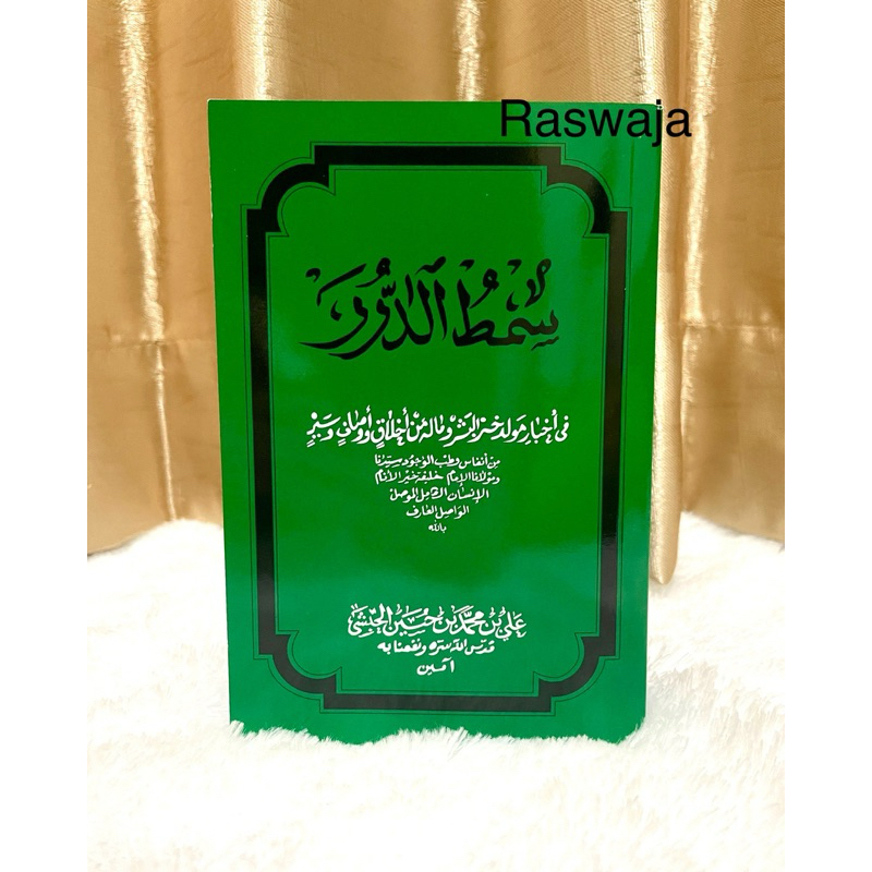 Kitab Maulid Simtud duror ( Maulid Habsyi) + Terjemahnya / Terjemah simtuduror / terjemah simtudduro