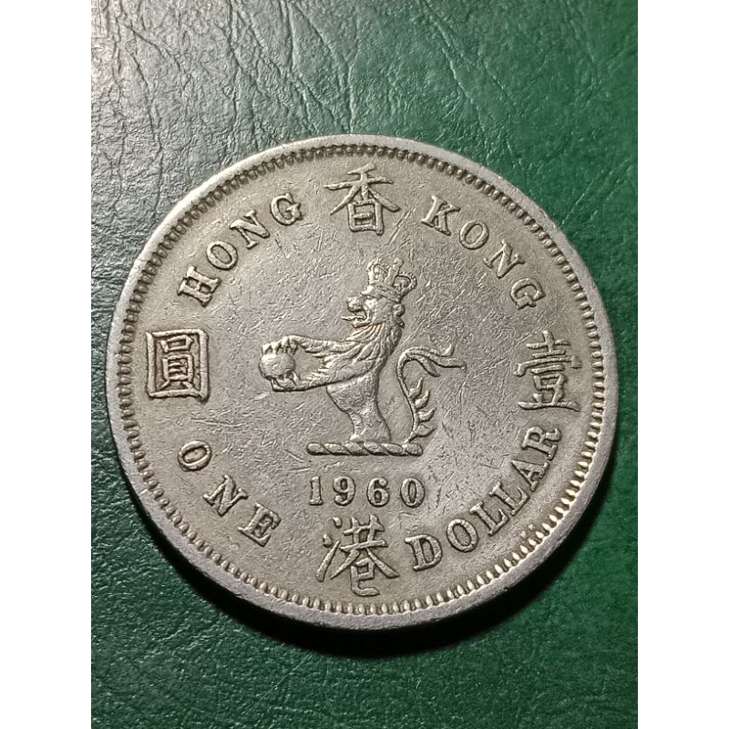 Koin Hongkong 1 Dollar Tahun 1960