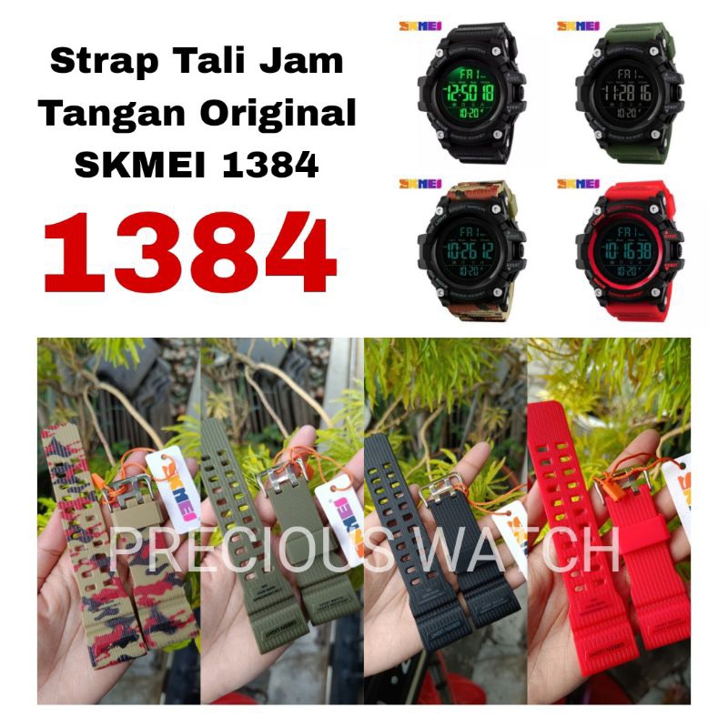Strap tali jam tangan Skmei 1384  tali jam skmei 1384 Skmei 1384 ORIGINAL
