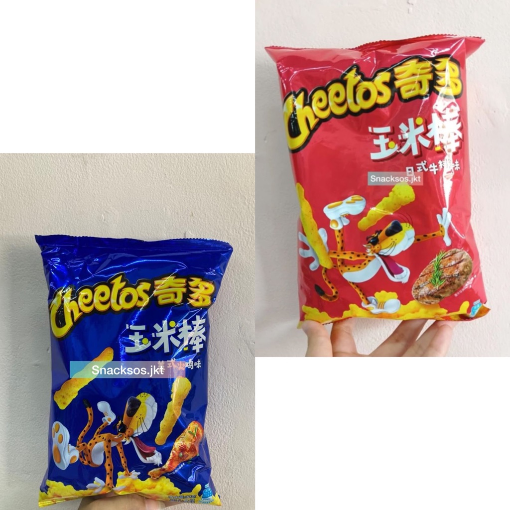 

CHEETOS CHINA JAPANESE STEAK / CHICKEN AMERICAN TURKEY FLAVOR 90G