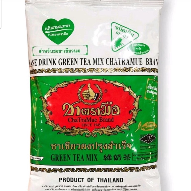 

Terlaris thai green tea mix chatramue brand teh hijau thailand 2 gr