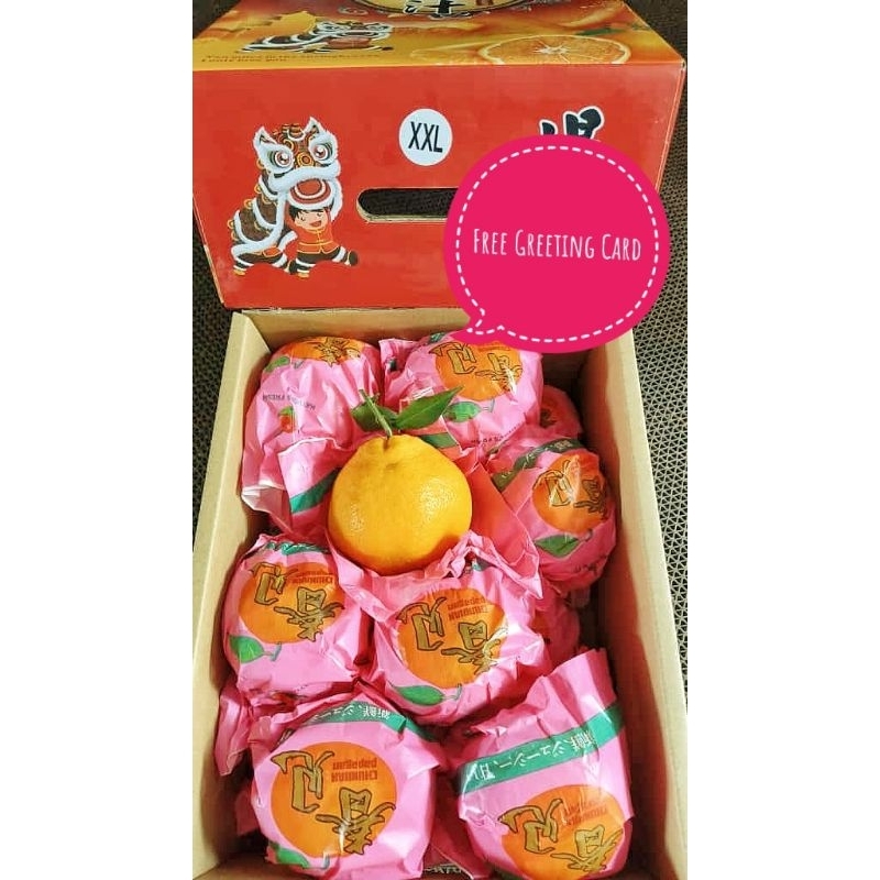 

Buah Jeruk Dekopon ChunJian Papagan Kemasan Giftset Imlek