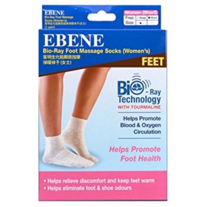 

Ebene Bio-Ray Foot Massage Socks Women (Black / Beige) READY STOCK