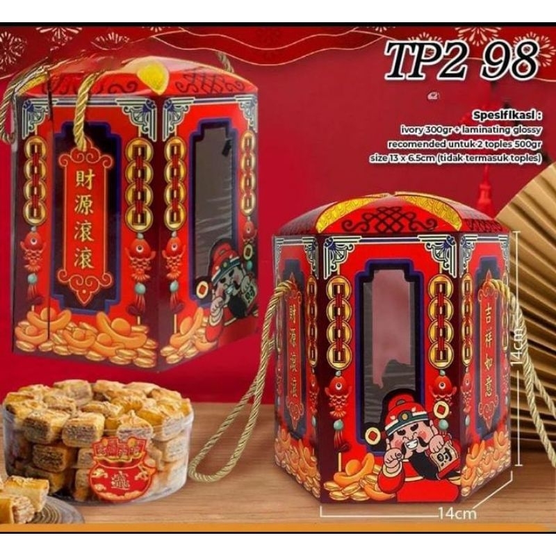 

KOTAK/BOX EDISI IMLEK-TP2 98 size 13×6.5cm