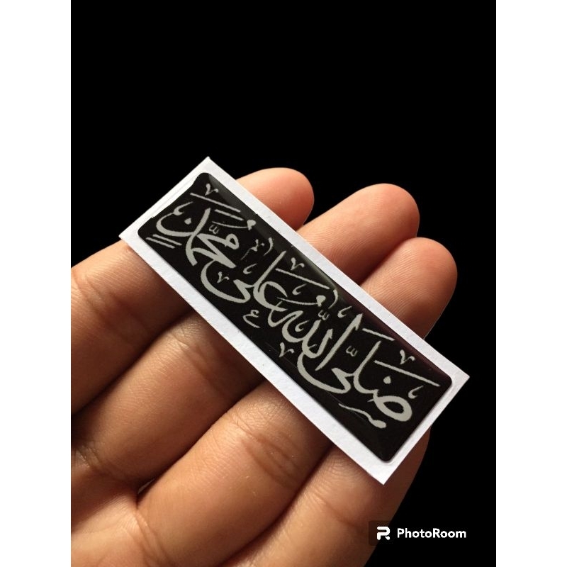 

stiker timbul resin kaligrafi SHOLAWAT