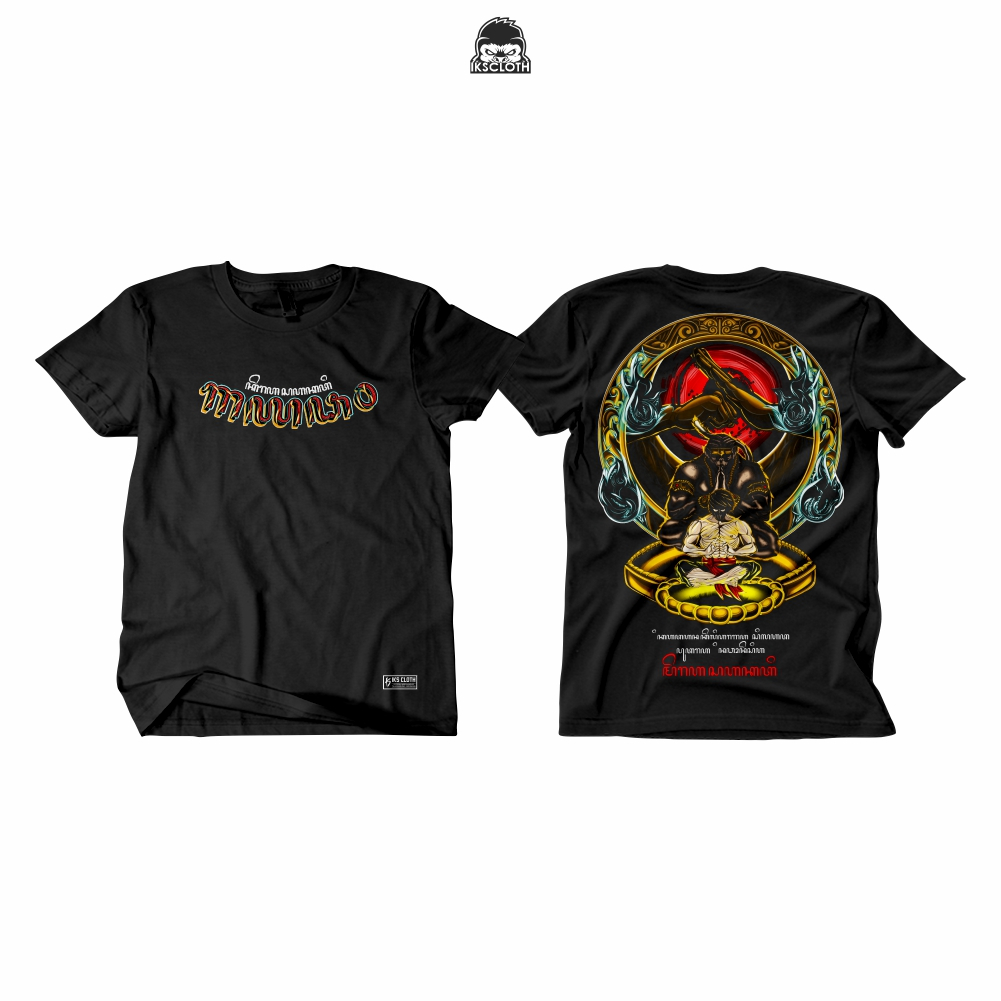 TSHIRT IKSPI BERTAPA AKSARA JAWA