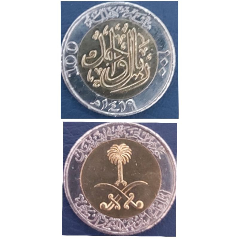 Koin Bimental Negara Arab Saudi 100 Halalas tahun 1419 H Kondis Luster Original 100%