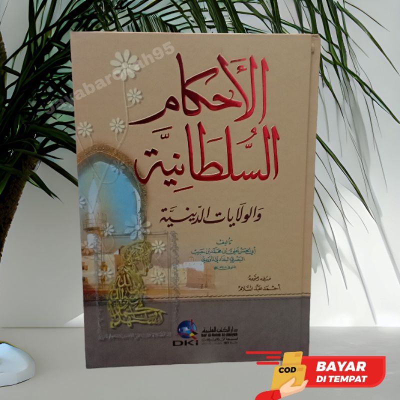 Kitab Ahkam Sulthoniyah Sultoniyah DKI Beirut Fiqh