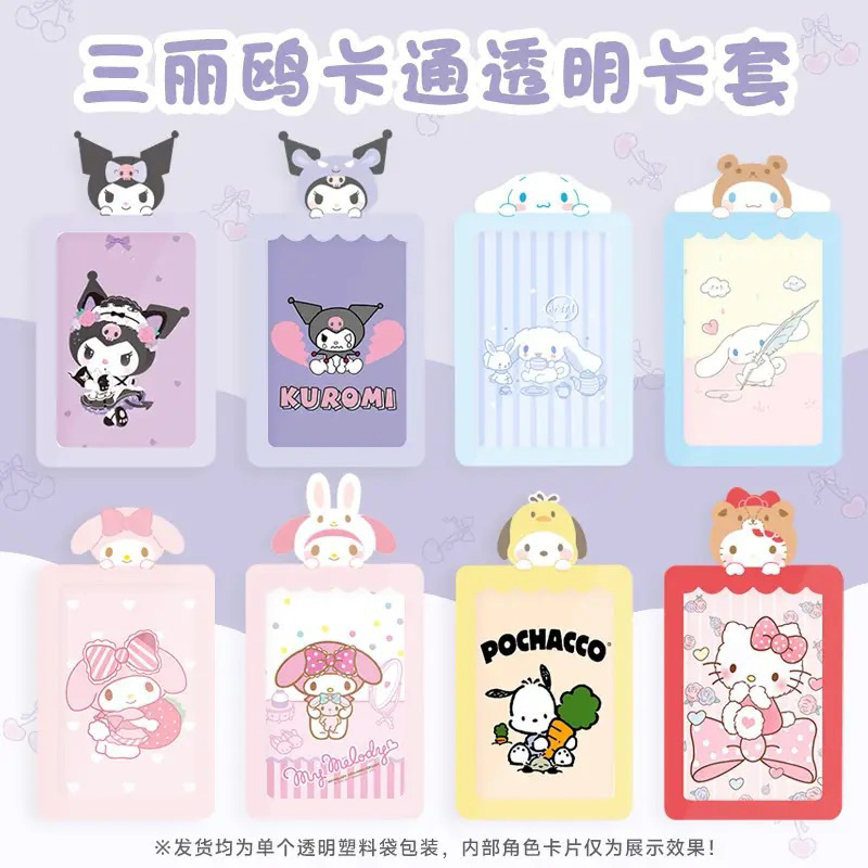 

READY STOCK BISA COD - STUDENT CARD ID HOLDER TEMPAT KARTU PELAJAR E-MONEY PHOTOCARD IDOL KPOP KOREA AESTHETIC KARAKTER KARTUN HEWAN LUCU MOTIF SANRIO NAMAT TAG ANAK PEREMPUAN KAWAII PINK PASTEL BUNGA GAYA CEWEK FANCY PREMIUM LANYARD KUROMI HELLO KITTY