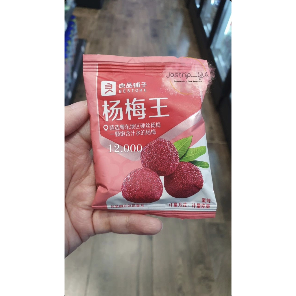 

Bestore Yang Mei Wang