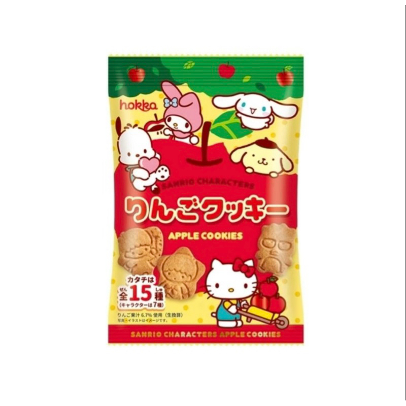 

HOKKA APPLE COOKIES SANRIO CHARACTERS Biskuit Anak Rasa Apel Camilan Snack Jepang Bekal sekolah anak Hellokitty Melody Cinamonroll Pomporin Pochaco Kiki Lala