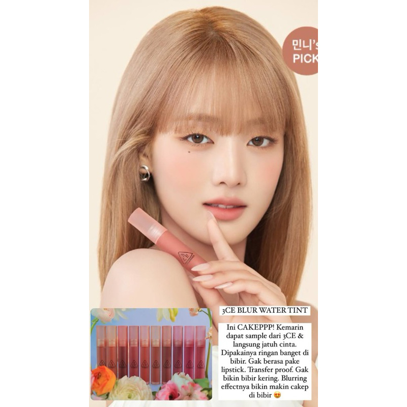 3CE BLUR WATER TINT
