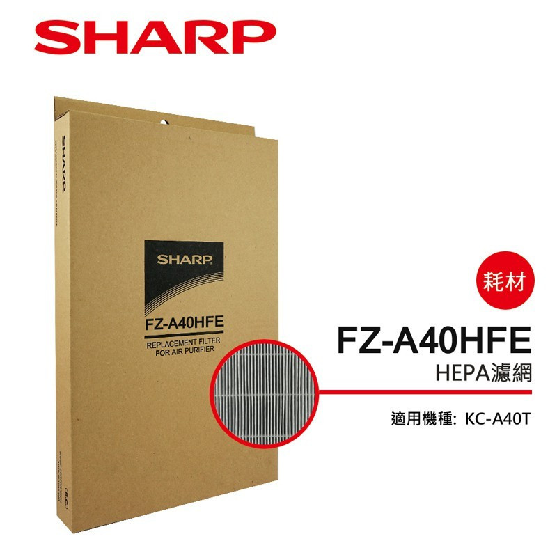 ORIGINAL SHARP FILTER FZ-A40HFE+FZ-A40DFE