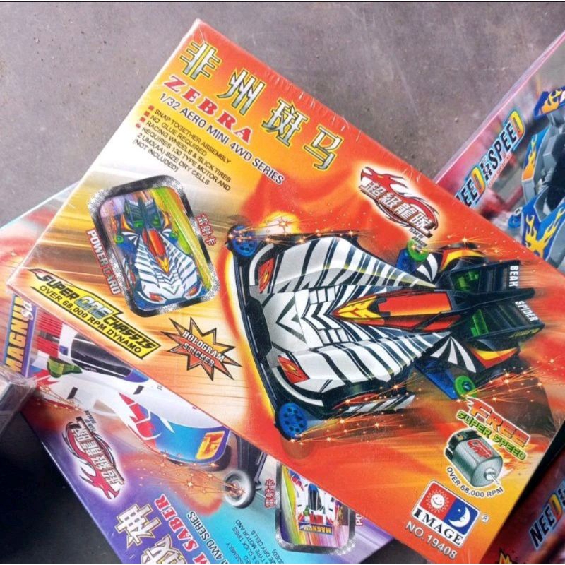 Tamiya beak spider Zebra image
