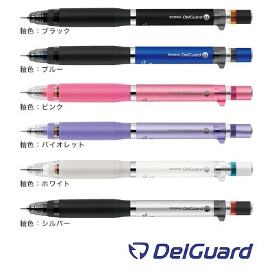 

ZEBRA DelGuard Type ER Mechanical Pencil / Pensil Mekanik