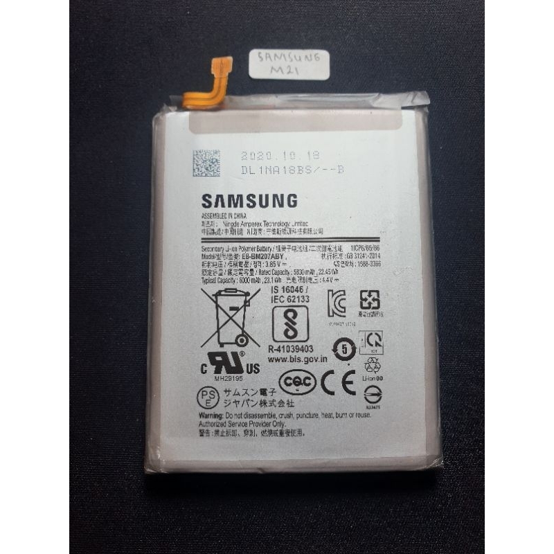 Batre Samsung M21 original copotan
