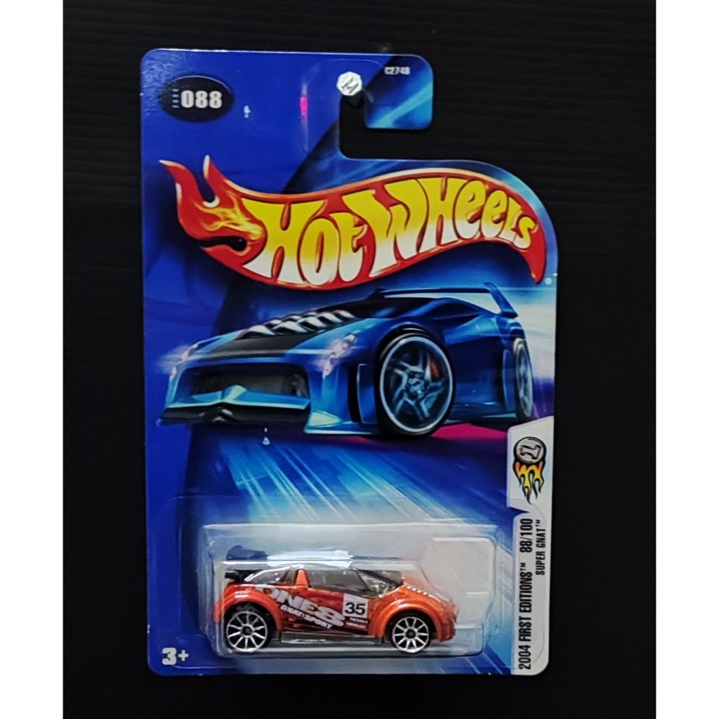 Hot Wheels Super Gnat 2004 First Editions