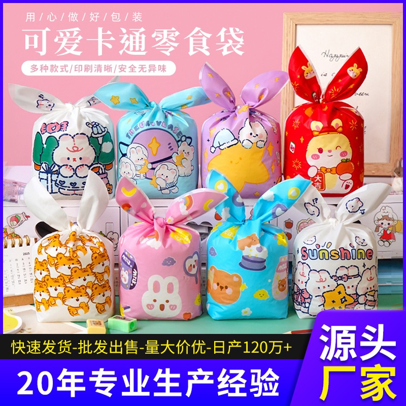 

5 Pcs Rabbit Plastic Rabbit Bag size L/XL/XXL /Plastik model kelinci goodiebag anak
