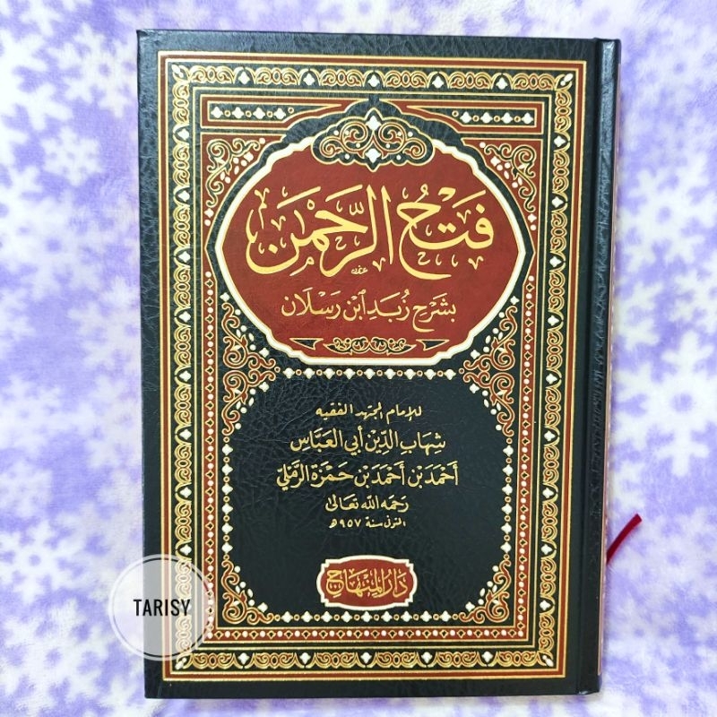 Buku Kitab Fathu / Fathur Rohman / Fathurrohman - Syarah Zubad - Darul Minhaj