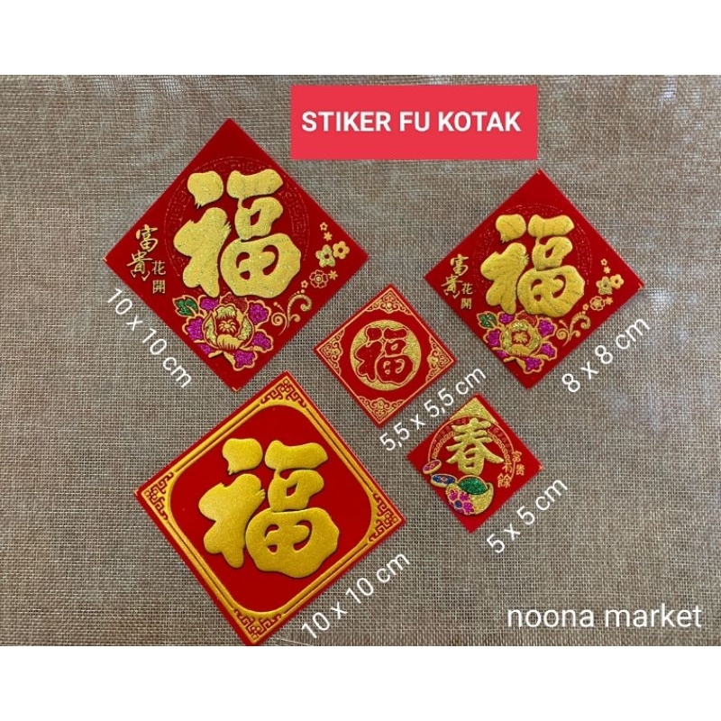 

STIKER KOTAK FU DAN CHUN