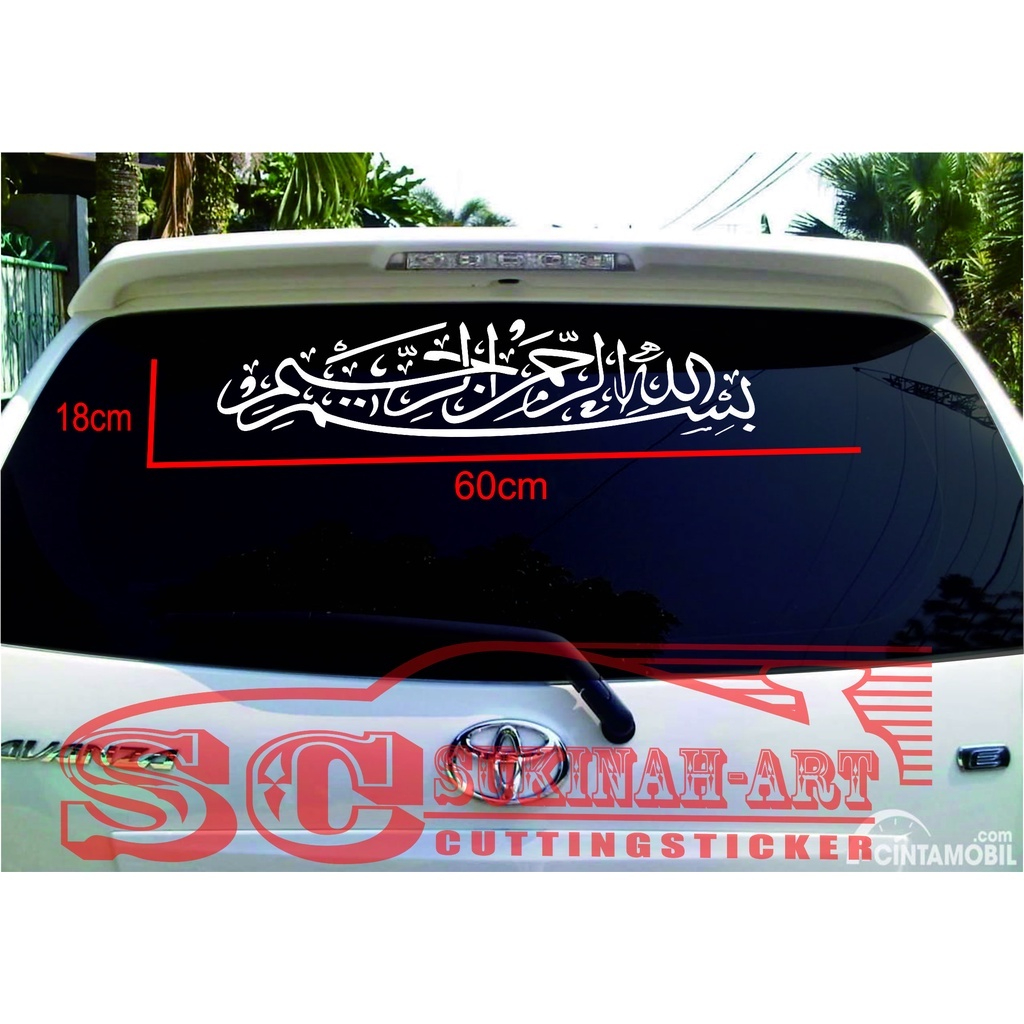 stiker arab tulisan bismillah cocok di kaca mobil depan belakang dll