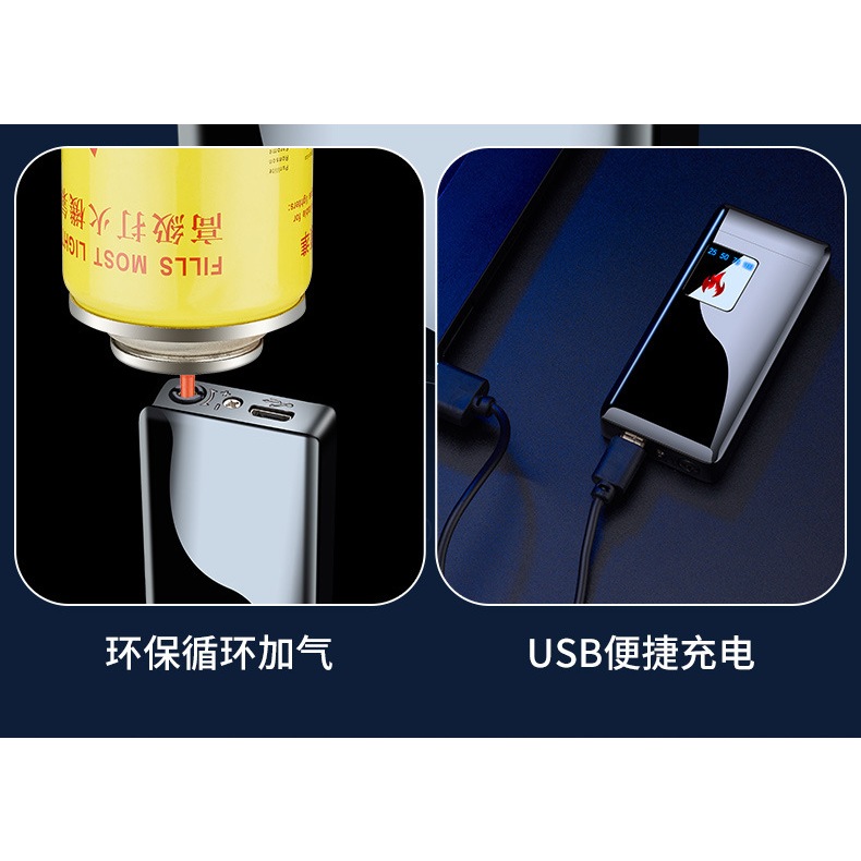 Korek Gas Api Las + Usb Touch  Luck Motif Dragon,  Eagle & Bullion Jming Lighter JM-19