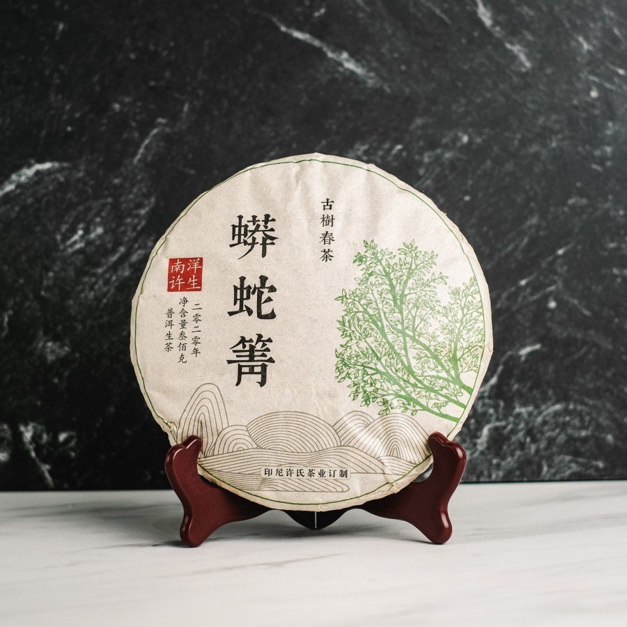 

[Grade A] Pu Er Chinese Tea LEMBAH OELAR PHYTON 2020 - Teh Mentah 300gr