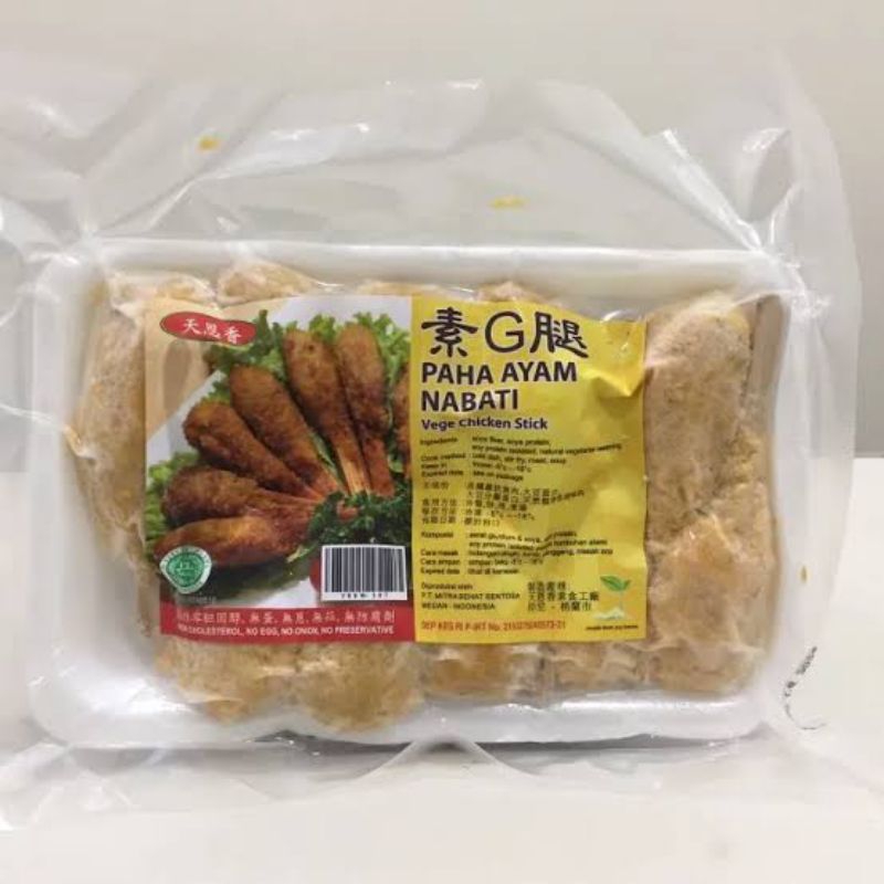 

[Vegetarian] Paha Ayam Nabati 250g
