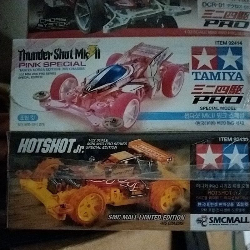 Tamiya MS/MSL series 95572 95464 95571 18613 18626 95590 95463 28616 18629 18620 18627 18624 18614 9