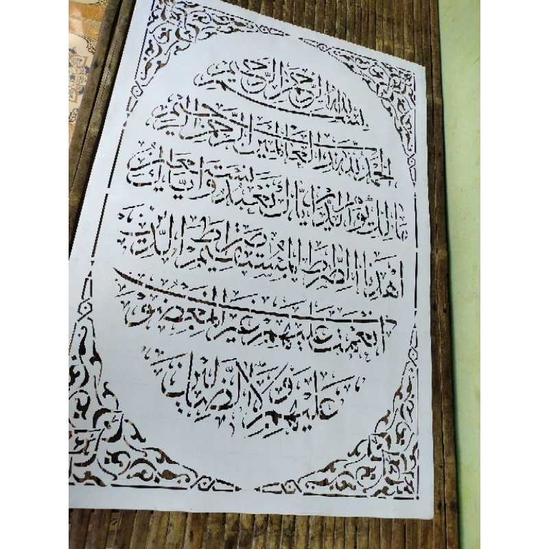 Mal Kaligrafi surah al -fatihah