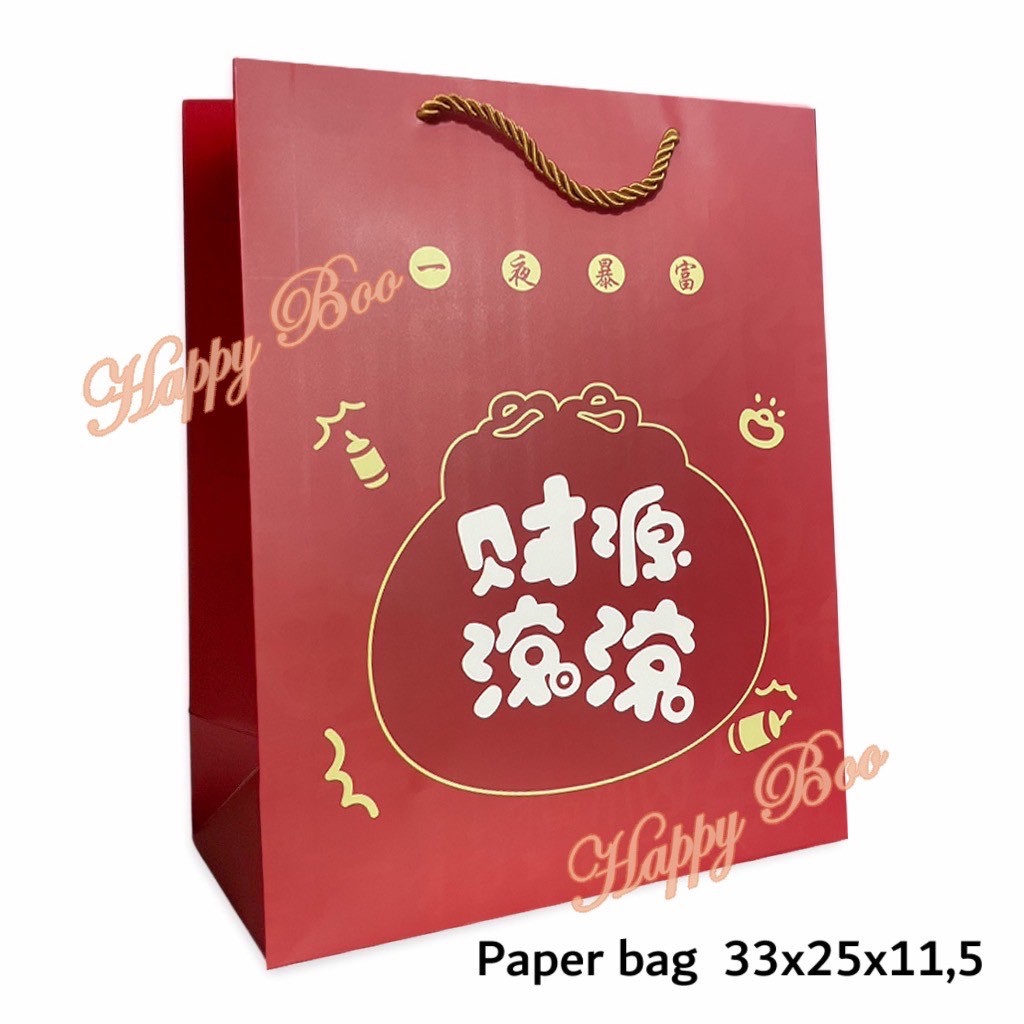 

bag paper imlek large besar 33cm x 25cm x 11,5cm gift bag goodie bag tas kertas sil