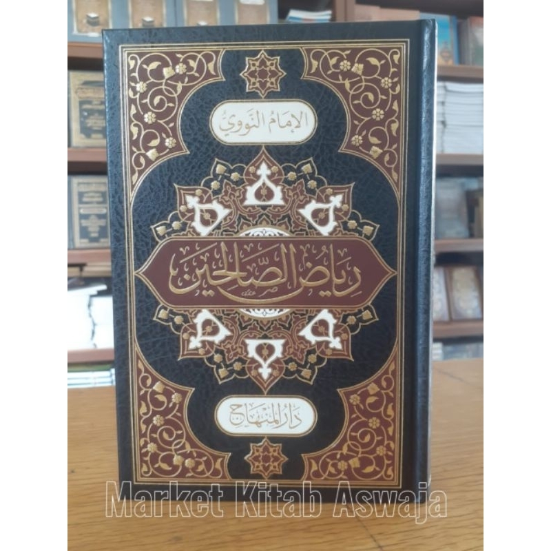 Riyadus Sholihin Darul Minhaj Original 100%