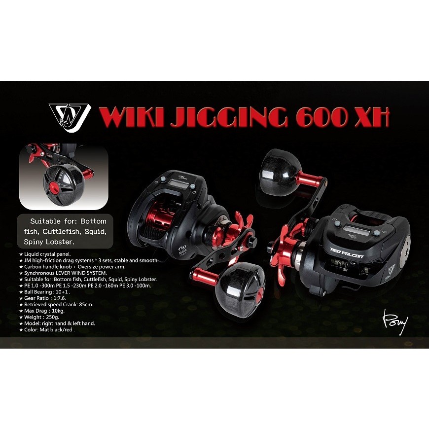 Reel Jigging Master WIKI 600XH Digital Line-Counter Reel Overhead