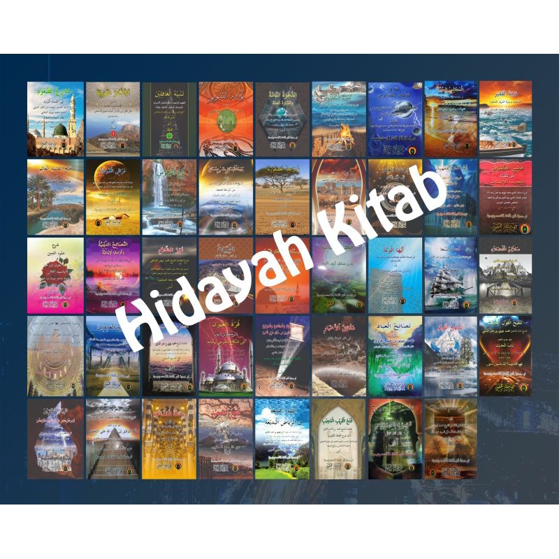 Terjemah Latin perkata Kitab kuning 1set.(46,judul kitab kuning) Terjemahan Pustakamampir