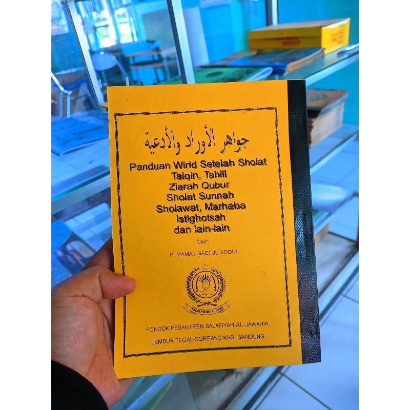 WIRIDAN PONPES AL-JAWAHIR