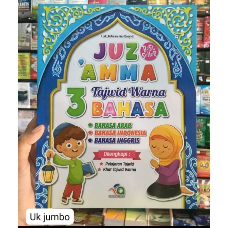 Juz Amma Tajwid Warna Tiga Bahasa Untuk Anak Ukuran Besar