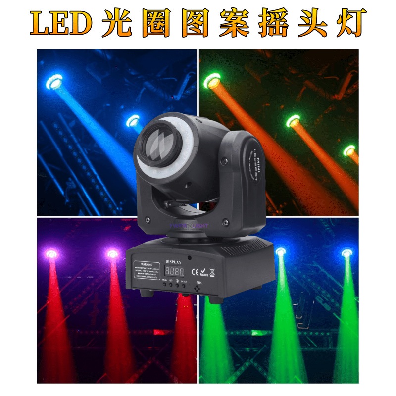 Lampu Beam Moving 30watt Dmx Moving Beam 30w  Mini Beam Moving Head Beam Light Mini Moving Led Disco