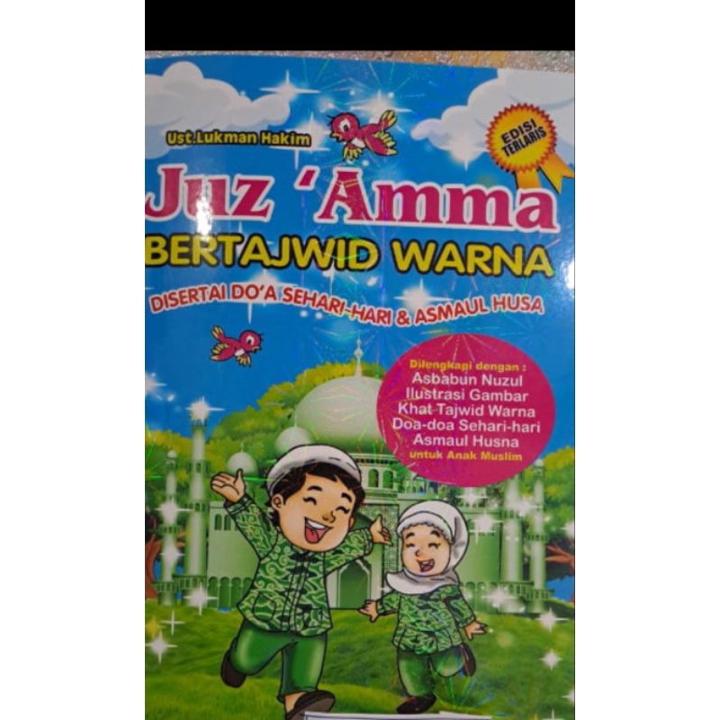 

(PAKET 10 BUKU) BUKU JUZZ AMMA TERJEMAH, TAJWID, BERGAMBAR, BERWARNA dan dilengkapi DOA-DOA HARIAN (17x25)
