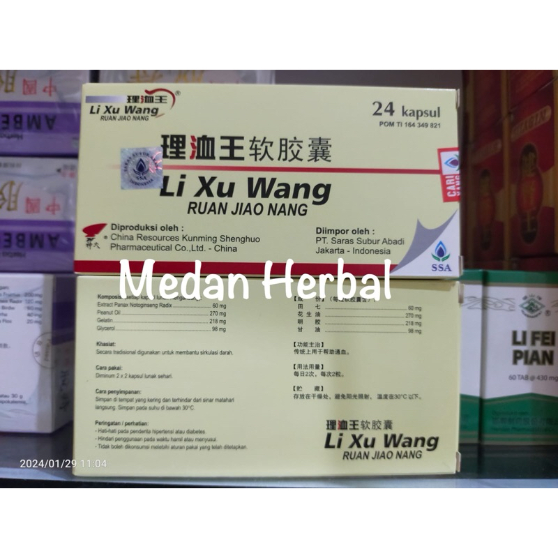 LI XU WANG SOFT CAPSULE