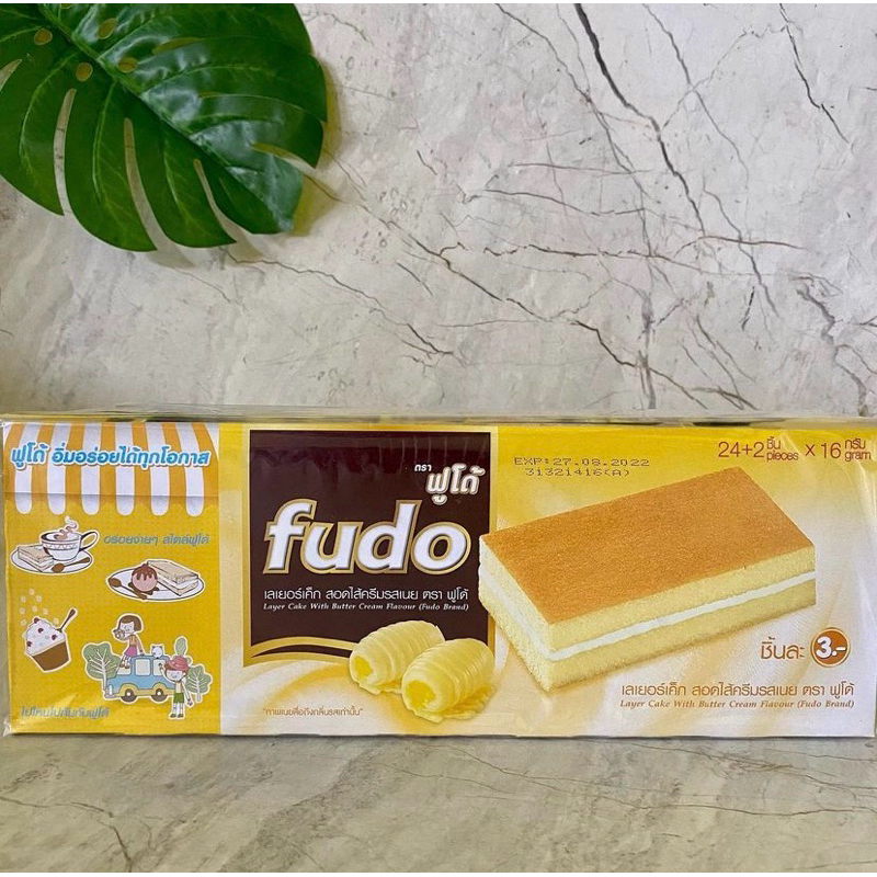 

Fd Layer Cake With Butter Cream Flavour 336gr [14gr x 24pcs]