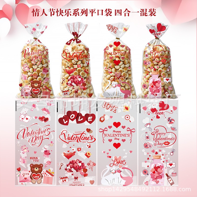 

[13x27] Plastik Cookies Edisi Valentine / Plastik Bungkus Kado Transparan siap pakai model sarung