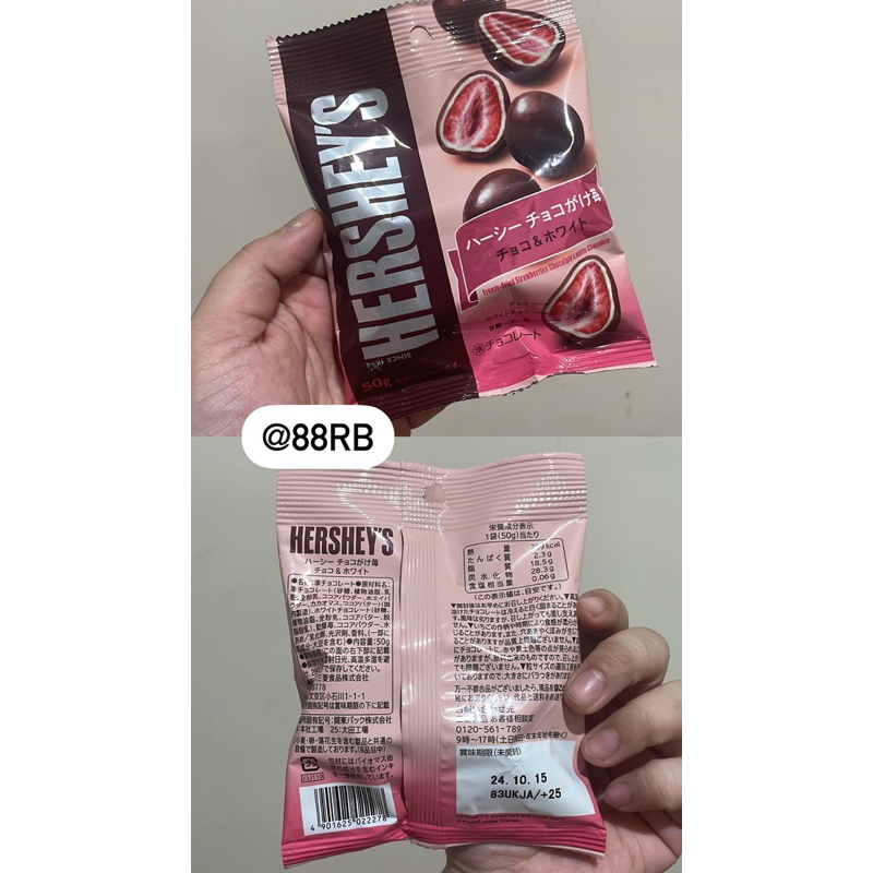

HERSHEY FREEZE DRIED STRAWBERRY