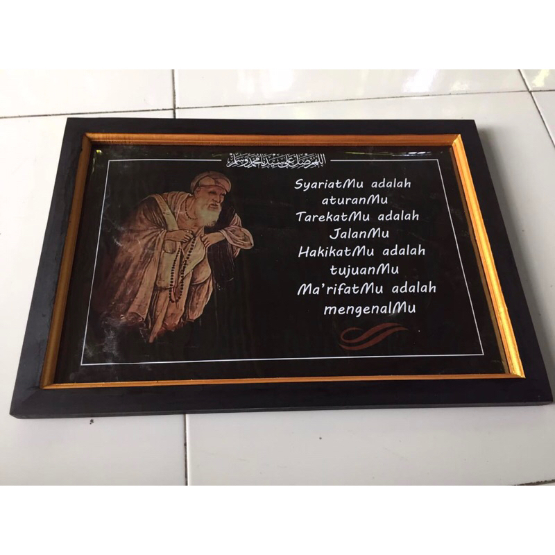 Hiasan dinding plus bingkai Kata-kata bijak imam syafi’i