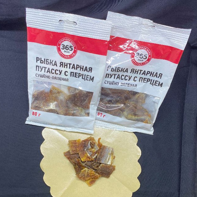 

Amber Whiting Fish with Pepper (Dried) / Рыбка янтарная Путассу с перцем( сушенно-вяленая) 80gr