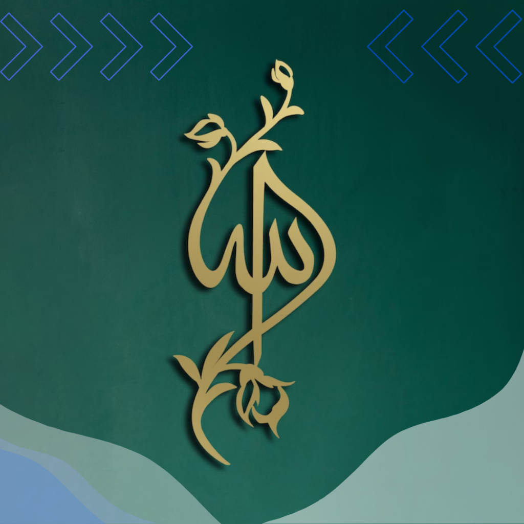 HIASAN DINDING KALIGRAFI ACRYLIC MIRROR LAFADZ ALLAH