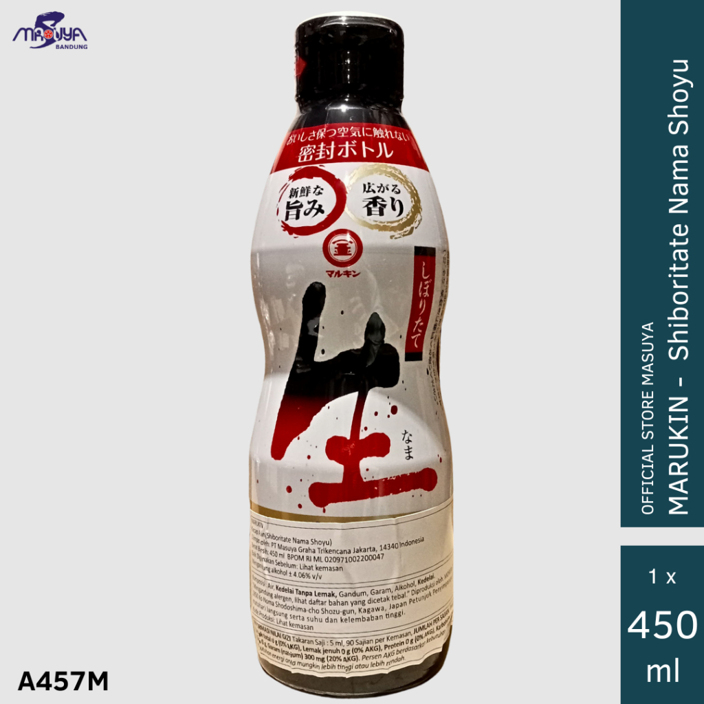 

MARUKIN Shiboritate Nama Shoyu Kecap Asin Jepang 450 ML