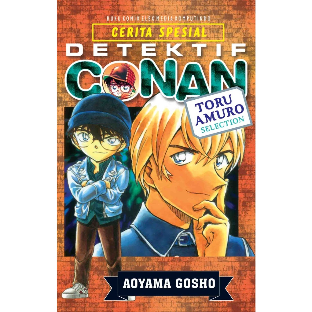 Detektif Conan: Toru Amuro Selection