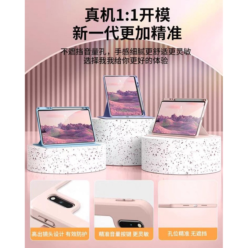 BARUCASE REDMI PAD 2 11”/REDMI PAD SE 8,7”/REDMI PAD SE 11”/MI PAD 6/MI PAD 6PRO /REDMI PAD 10,6 ROT